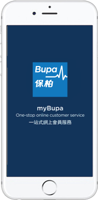 myBupa is a one-stop online customer service portal